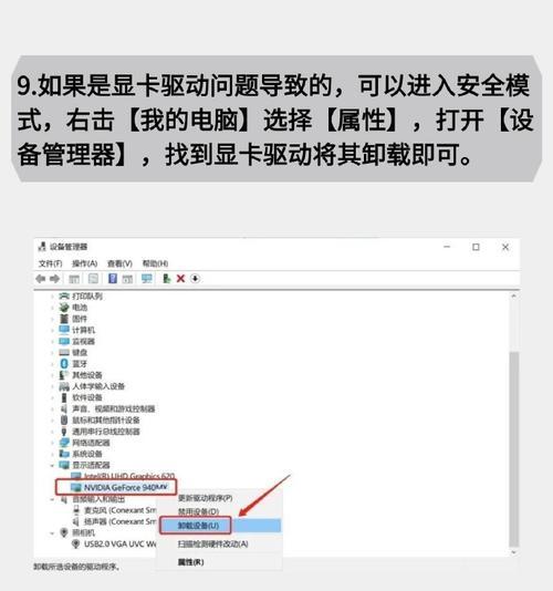 《小森生活》黑屏问题解决方法（以游戏为主）
