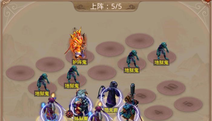 问道攻击怪物界面如何调出？