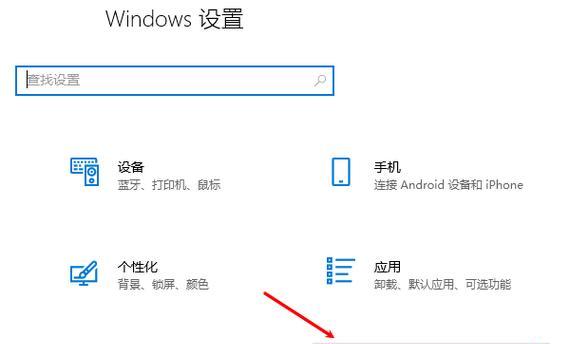 窗口化模式恢复的方法是什么？