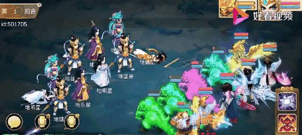 大话西游天立星怎么杀？击杀天立星的策略和准备是什么？