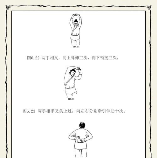 问道盘老头操作方法是什么？如何正确操作盘老头？
