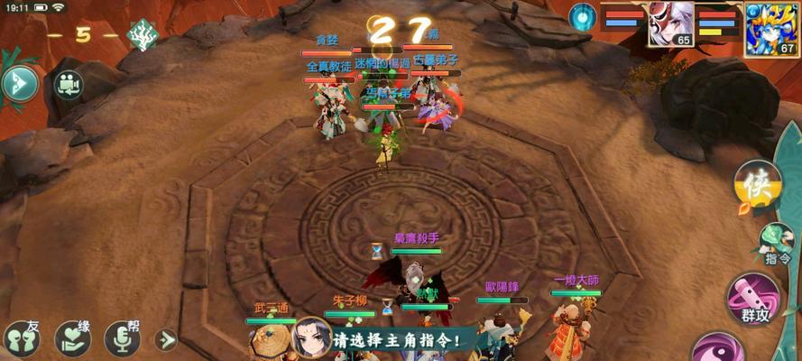 神雕侠侣2手游光武挑战攻略：如何轻松完成光武任务