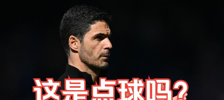 问道游戏点球点法技巧是什么？点球成功几率如何提高？