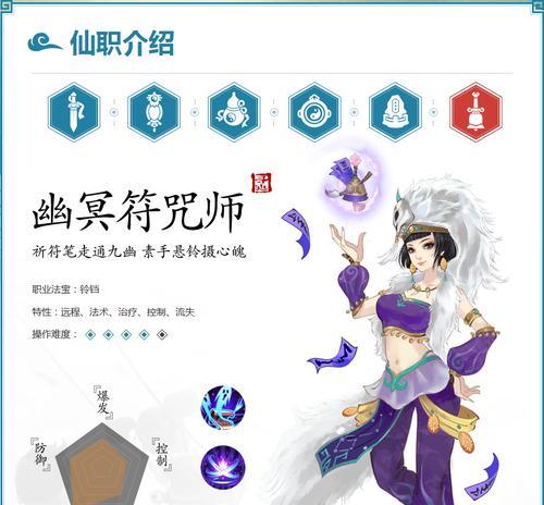 寻仙盘子9获取方法及常见问题解答？