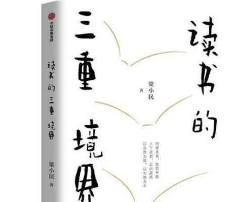 问道缥缈境界怎么突破的？突破缥缈境界的技巧是什么？