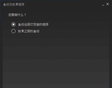 绝地求生网吧缺失问题如何解决？需要哪些步骤？