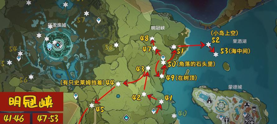 原神风中万花明冠峡攻略（挑战极限）