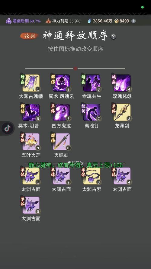 《一念逍遥》游戏双修攻略（游戏中双修的方法介绍）