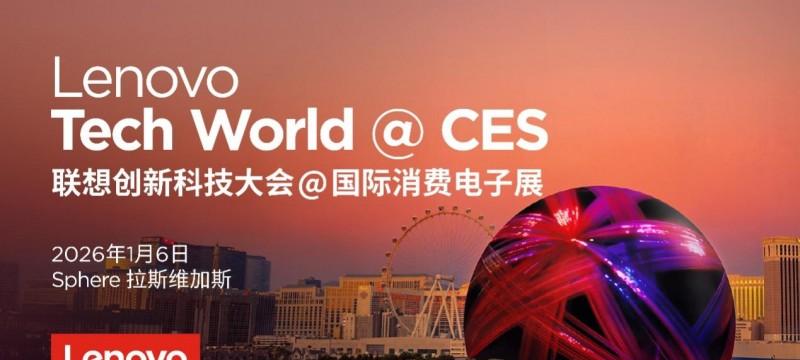 从观赛到「入场」，联想在全球最大球屏打造 AI 世界杯首秀