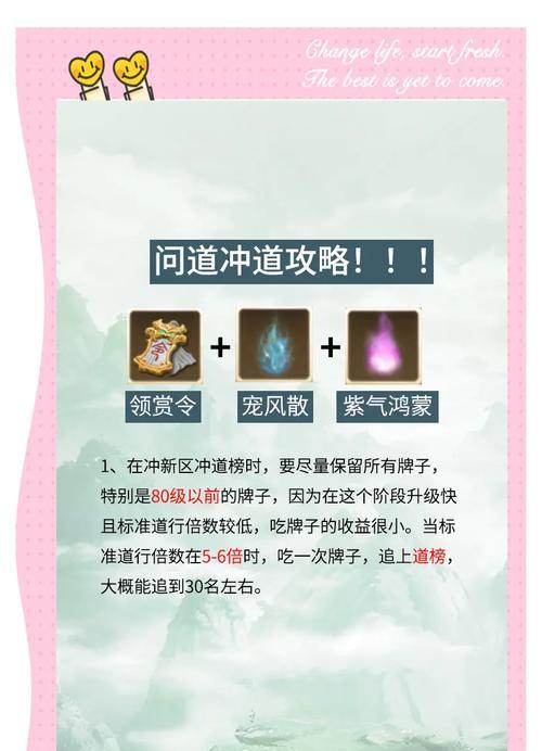 问道中被关天牢后如何逃脱？逃脱的方法和技巧是什么？