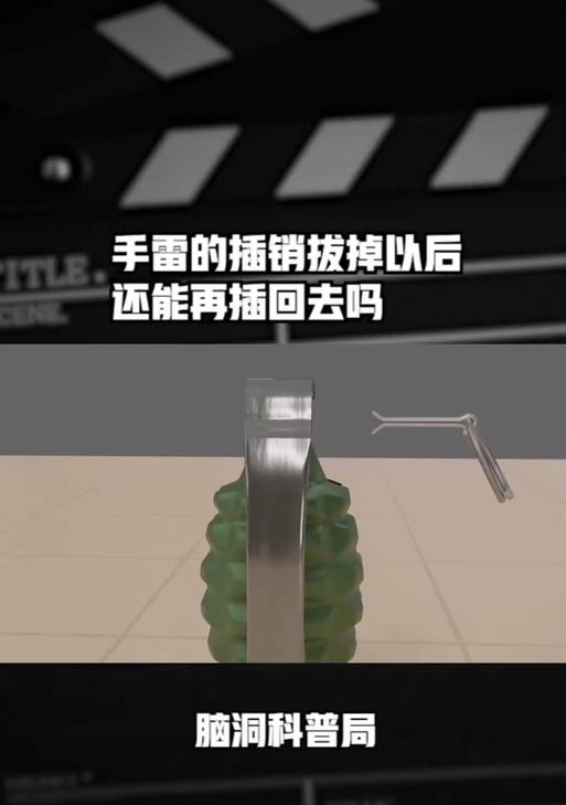 绝地求生中雪花手雷的使用技巧是什么？如何发挥最大效果？