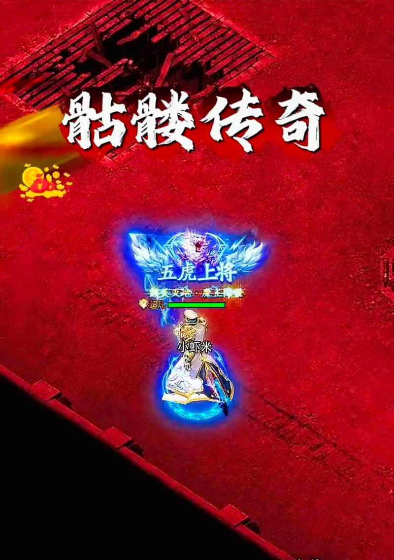 热血传奇召唤骷髅战斗策略是什么？如何有效召唤三只骷髅？