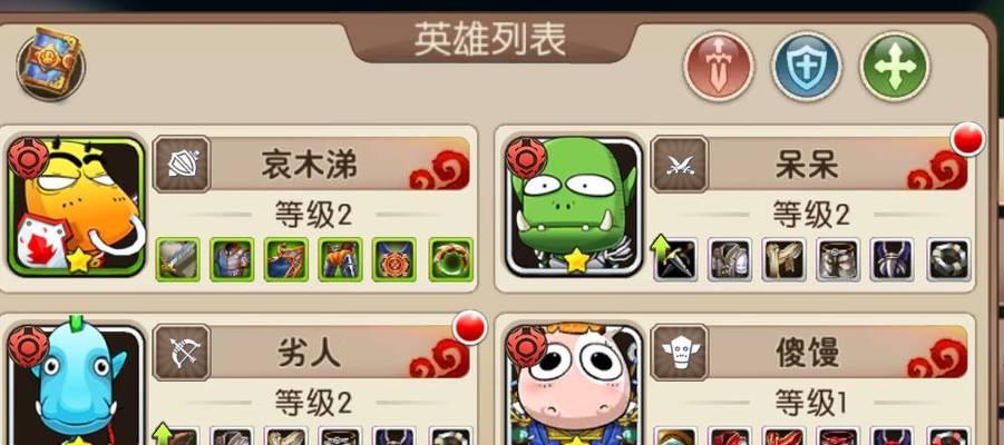 《我叫MT2》游戏超级轻松冰封通关攻略（史上最强攻略）