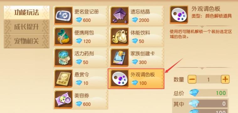 《糖炸炸》游戏强度分析（探究以梦想新大陆糖炸炸的游戏体验和玩法）