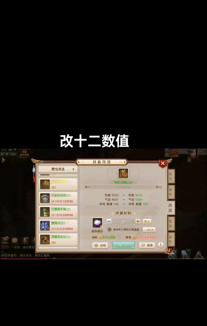 问道手游时装颜色更换方法？换色后属性有变化吗？