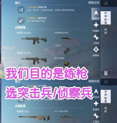 绝地求生中压枪技巧的练习方法是什么？如何提高压枪的准确性？