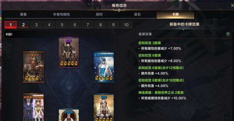 星际粉末在龙之谷中的获取途径是什么？