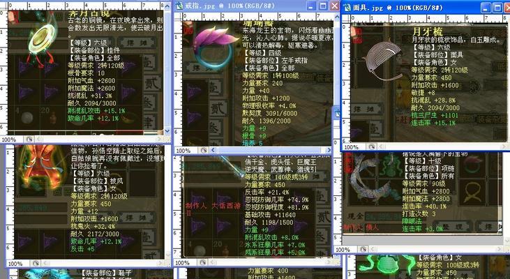 大话西游装备打造流程是什么？如何打造强力武器？