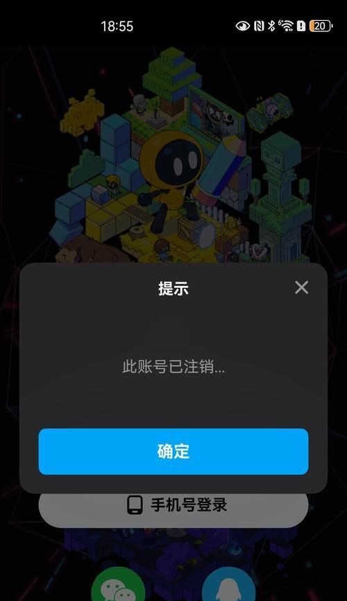 退出角色登录时遇到问题怎么办？