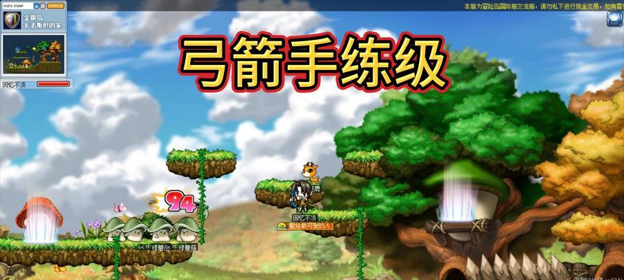 《魔渊之刃》弓箭手养成攻略（成为无敌射手的秘诀）