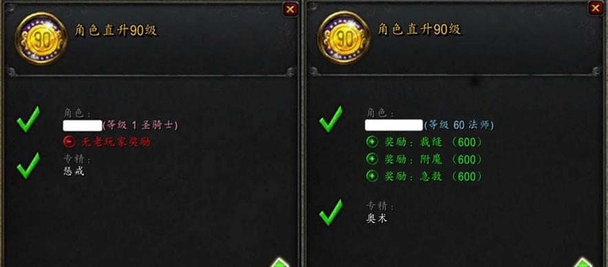 哈真（揭开哈真世界的神秘面纱）