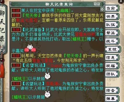 大话西游神兵绑定如何解除？需要哪些步骤？