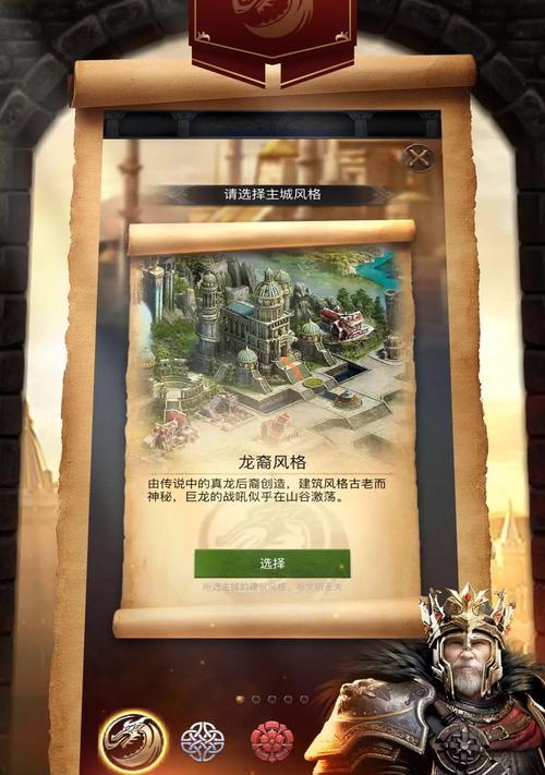 《列王的纷争》游戏学院科技加点攻略（以游戏为主）