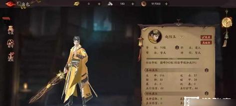 斩魔问道最佳战斗策略是什么？如何发挥最大战力？