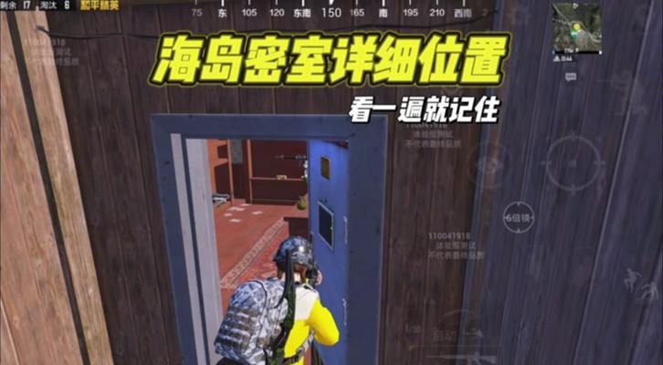 《攻略密室，顺利进入战场加油站》（以刺激战场为主题的密室挑战游戏）
