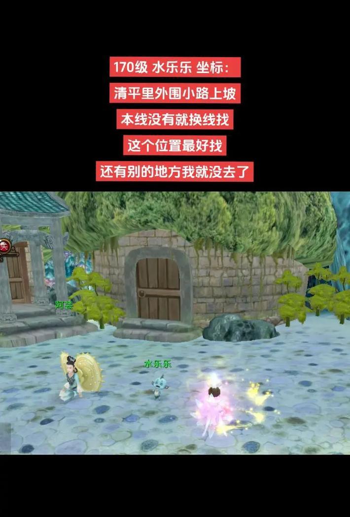 新寻仙碧水金晶兽不死打法是什么？