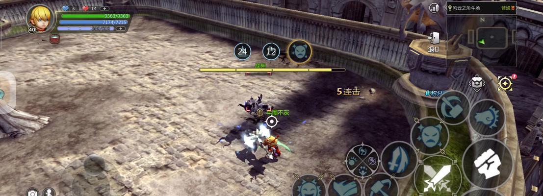 龙之谷游戏如何下载并安装PlayStation模拟器？