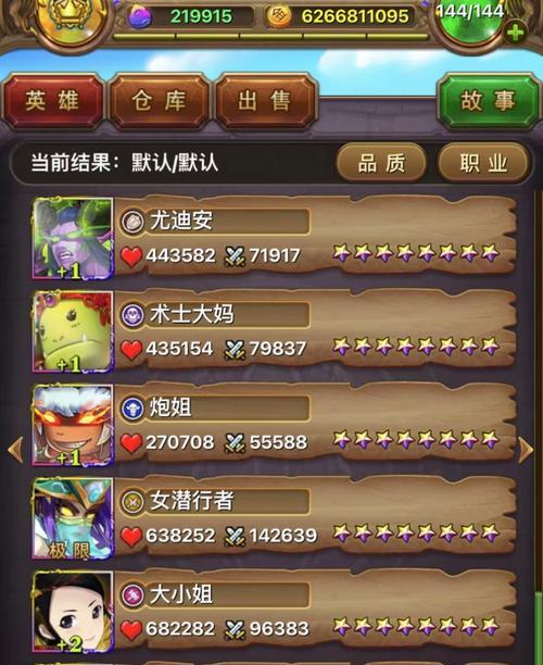《我叫MT》40版本攻略大揭秘（掌握攻略）