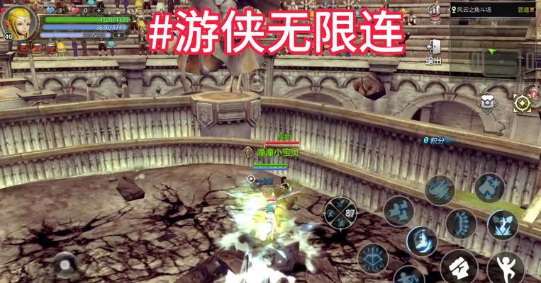 龙之谷手游怎么快速找人？有哪些方法可以快速组队？