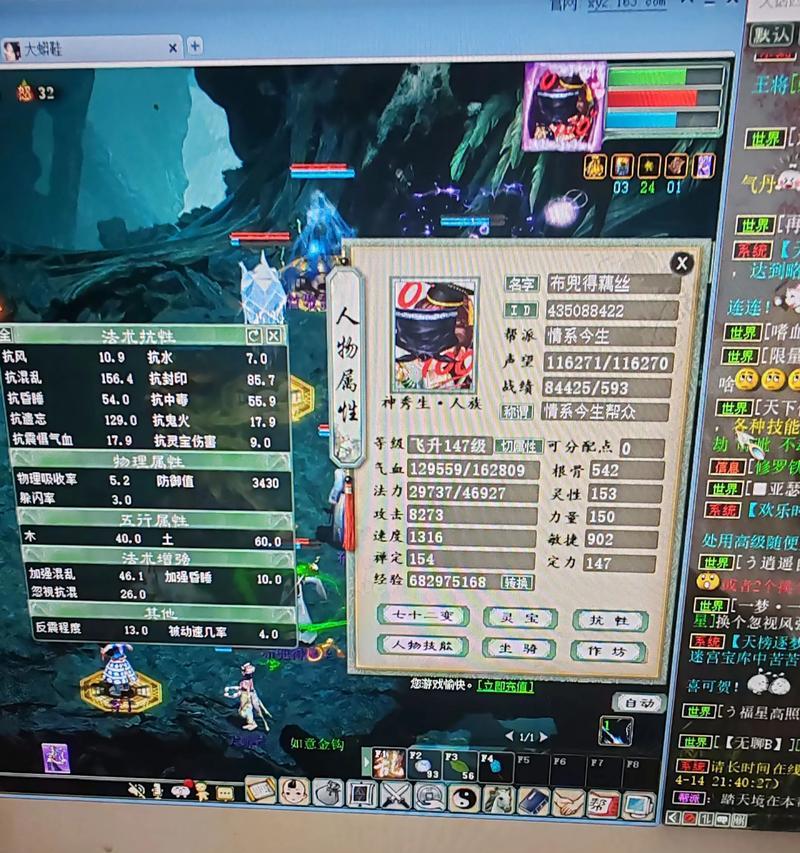 大话西游23转鬼的击杀方法是什么？如何高效杀鬼？