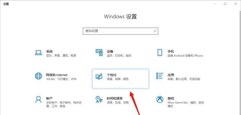 win11勿扰模式怎么设置【4个基础技能】