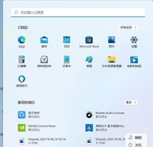 win11系统第一次开机如何跳过设置(5个故障解决)