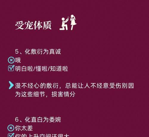 侍宠忠诚度提升有哪些技巧？