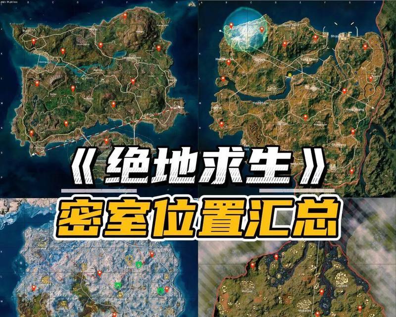 绝地求生密室门堵住逃脱方法是什么？