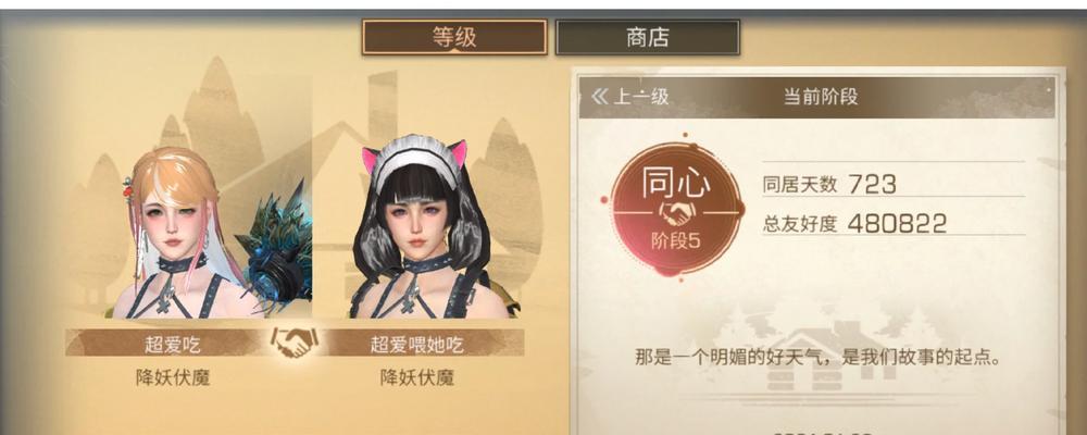 如何获得《明日之后》英雄归来称号（英雄归来称号获取攻略）
