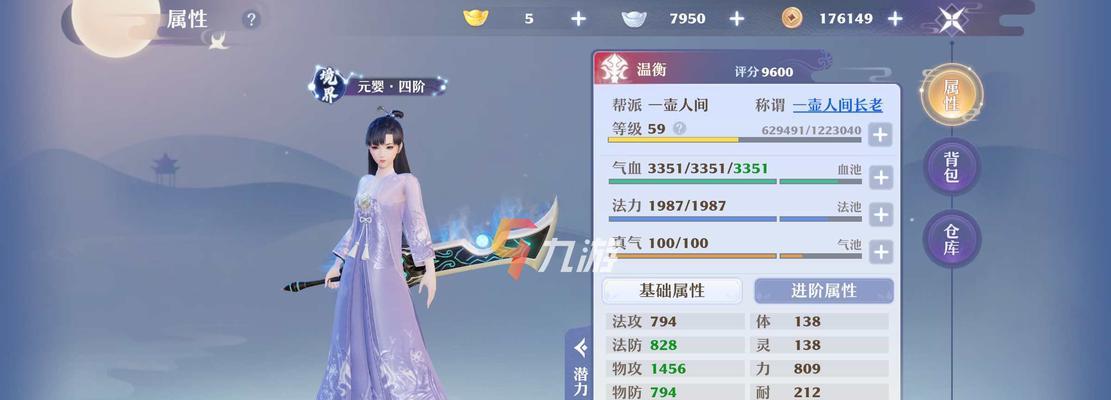 梦幻新诛仙校园仙宠总选举，为你的宠物投上神圣一票！