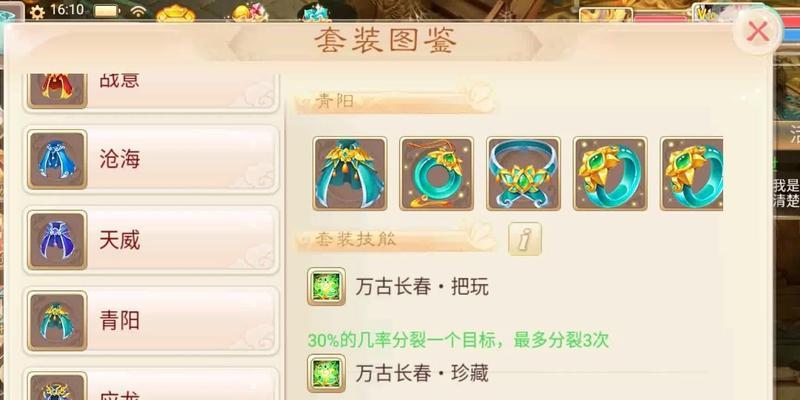 大话西游创建组队人员的流程是什么？创建时常见问题有哪些？