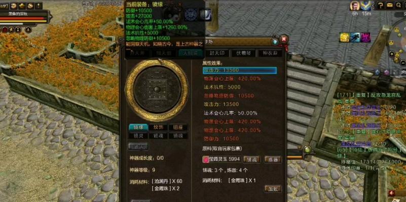 新寻仙神器获取途径有哪些？最终神器的获取条件是什么？