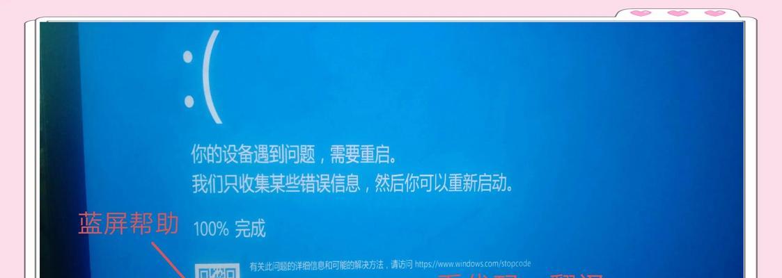 寻仙2电脑蓝屏怎么办？蓝屏问题的解决方法有哪些？