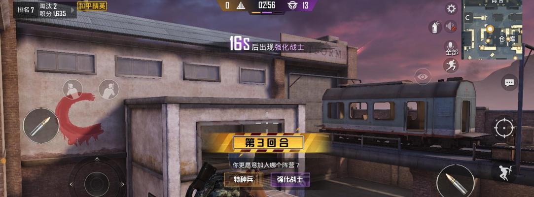 和平精英团竞卡点攻略（突变模式下的胜利法宝）