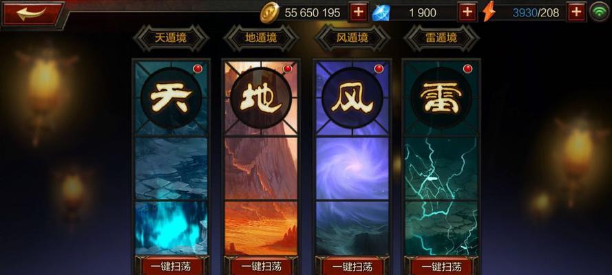 《全民无双》游戏宿命系统激发技能，轻松掌握胜利（解锁宿命系统）
