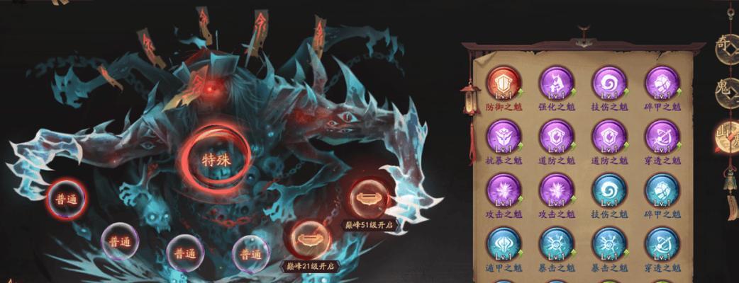 斩魔问道手游入口在哪里？如何快速进入游戏？