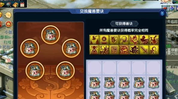 《梦幻西游》神兜兜储备攻略：一次性解决你的储备问题