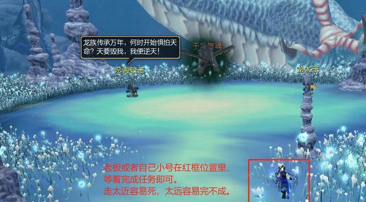 寻仙中蜥蜴副本触发条件是什么？