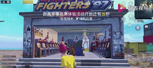 绝地求生新皮肤拳皇获取途径是什么？活动详情？