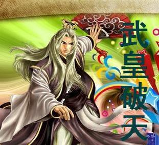 寻仙钻破天为何难以击败？钻破天战斗策略是什么？